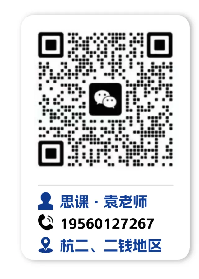 重磅福利|宁诺三一模拟考上线,领取你的专属考情分析报告! 第19张