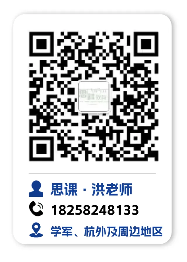 重磅福利|宁诺三一模拟考上线,领取你的专属考情分析报告! 第20张