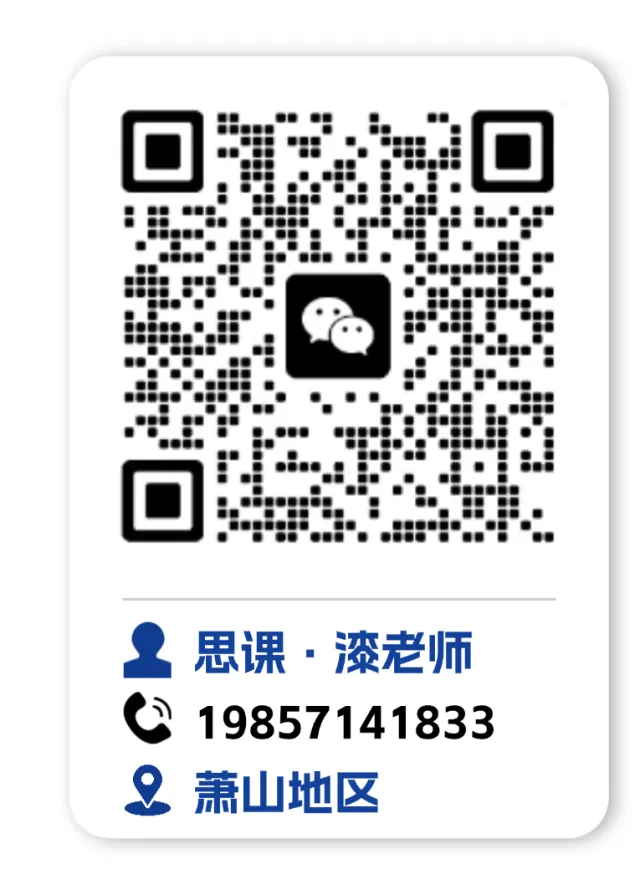 重磅福利|宁诺三一模拟考上线,领取你的专属考情分析报告! 第22张