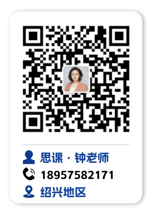 重磅福利|宁诺三一模拟考上线,领取你的专属考情分析报告! 第26张