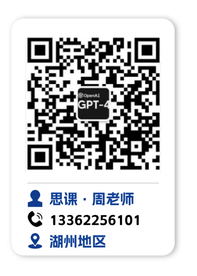重磅福利|宁诺三一模拟考上线,领取你的专属考情分析报告! 第30张