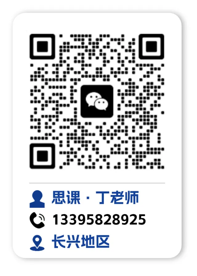 重磅福利|宁诺三一模拟考上线,领取你的专属考情分析报告! 第32张