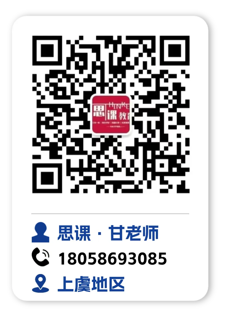 重磅福利|宁诺三一模拟考上线,领取你的专属考情分析报告! 第35张