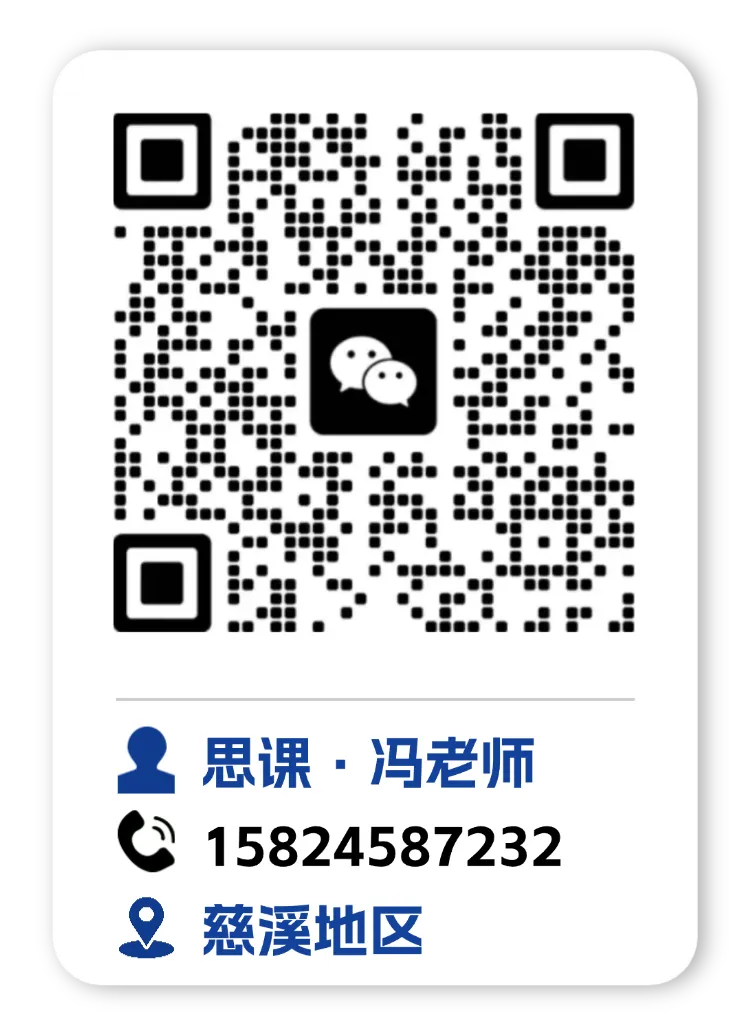 重磅福利|宁诺三一模拟考上线,领取你的专属考情分析报告! 第37张