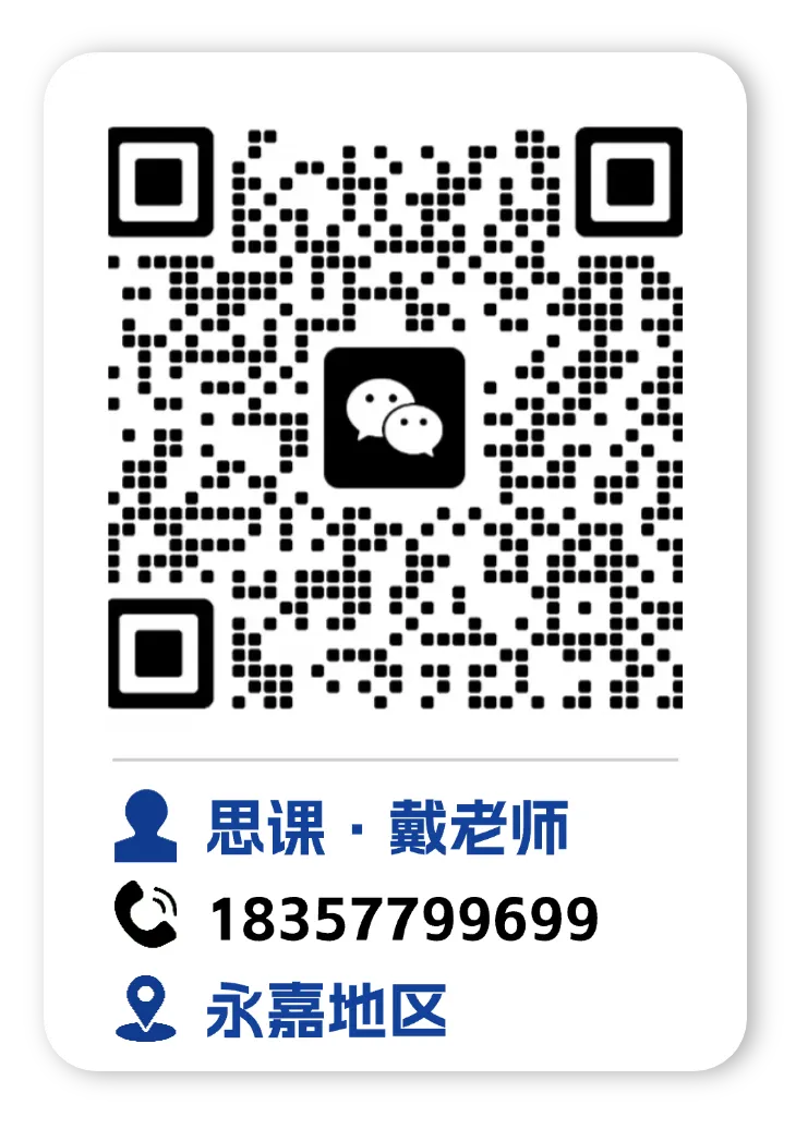 重磅福利|宁诺三一模拟考上线,领取你的专属考情分析报告! 第38张