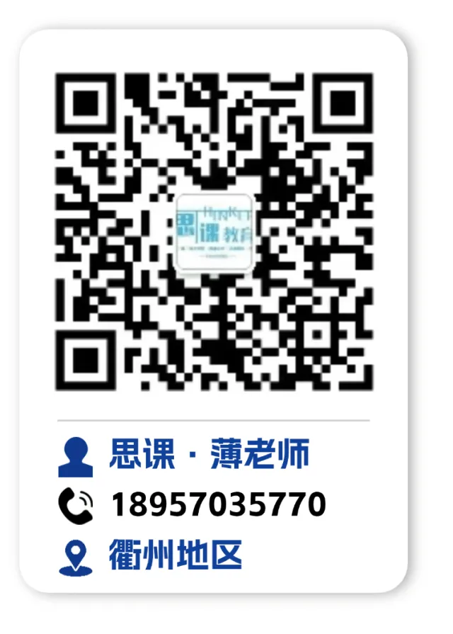 重磅福利|温医三一模拟考上线,领取你的专属考情分析报告! 第39张 重磅福利|温医三一模拟考上线,领取你的专属考情分析报告! 第39张