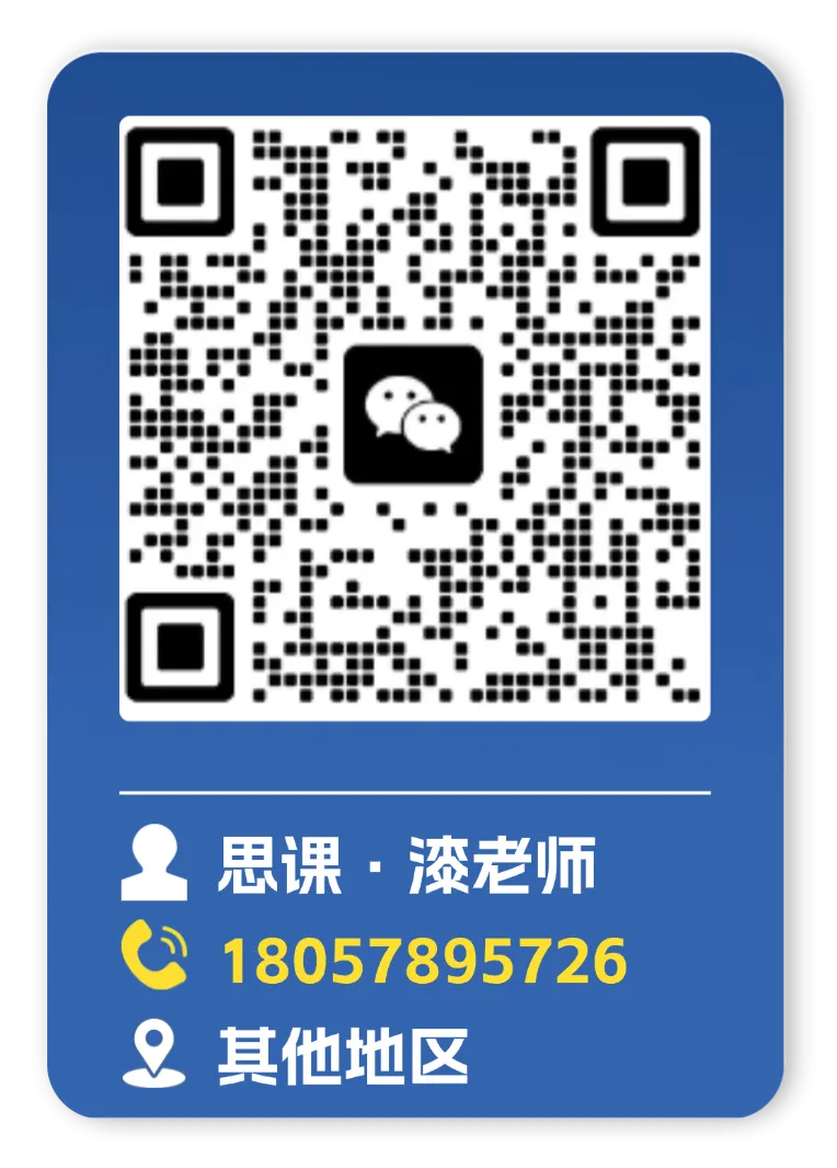 重磅福利|宁诺三一模拟考上线,领取你的专属考情分析报告! 第40张