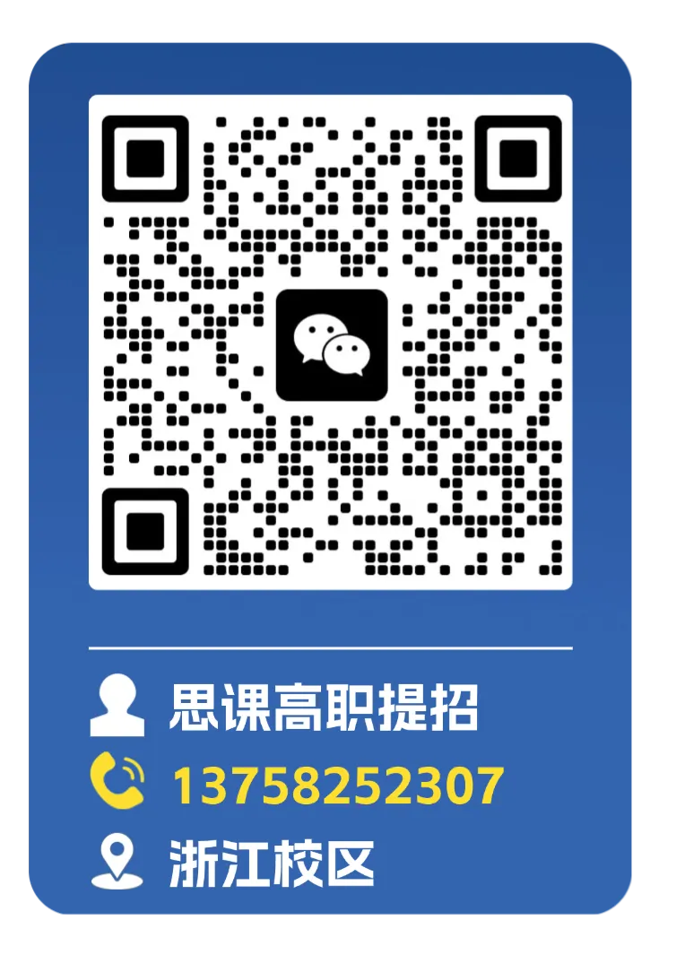 重磅福利|宁诺三一模拟考上线,领取你的专属考情分析报告! 第42张