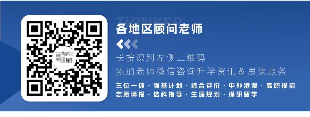 重磅福利|宁诺三一模拟考上线,领取你的专属考情分析报告! 第43张