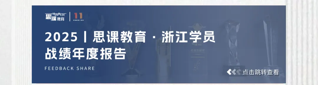 重磅福利|宁诺三一模拟考上线,领取你的专属考情分析报告! 第45张