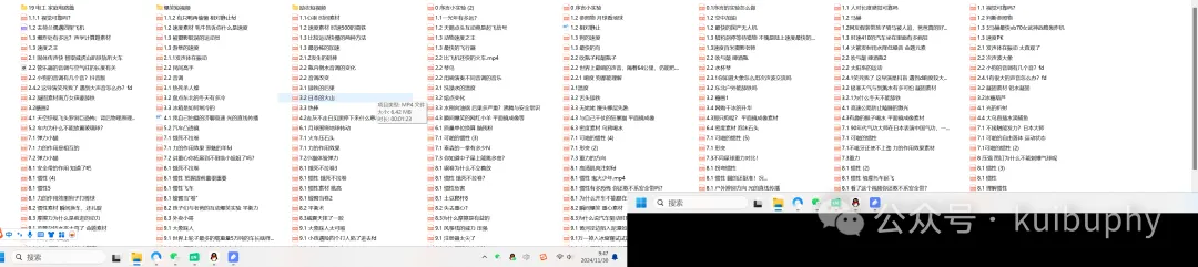 【希沃课件】刚更新的2026中考一轮复习 《力的示意图》原创希沃白板课件 第48张