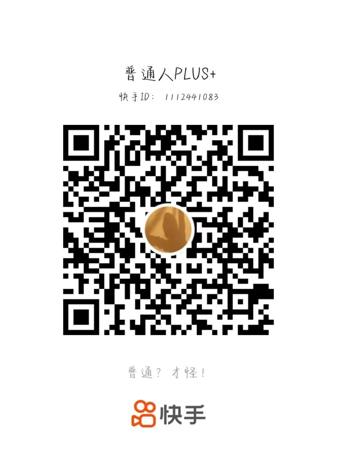 我在SDUT做普通人 | 一套真题,差点弄丢三年好友. 第1张