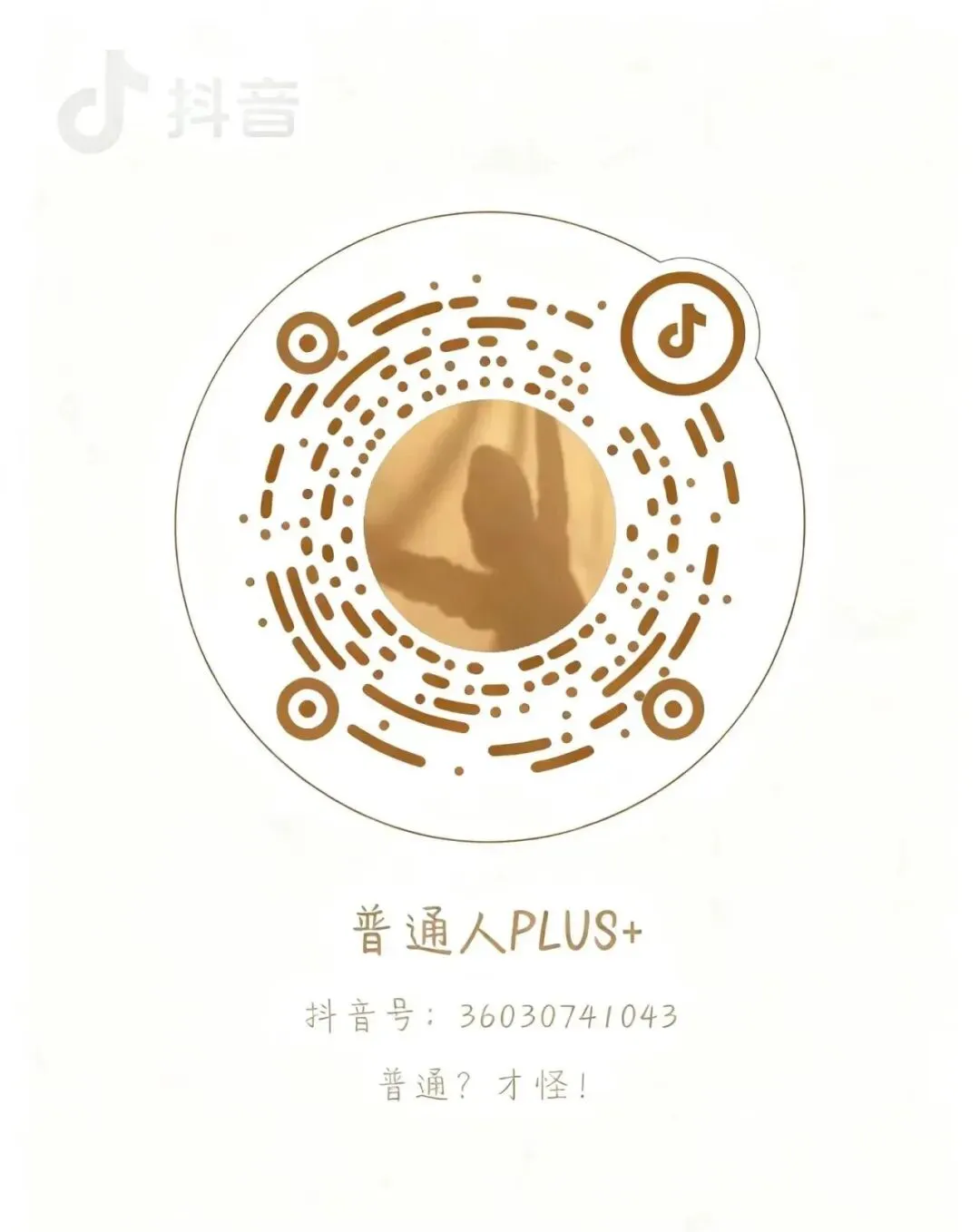 我在SDUT做普通人 | 一套真题,差点弄丢三年好友. 第2张