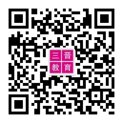 速递 | 临汾2026高三质量监控第一次模拟考试3.23-25分数线出炉!附全科试题与答案 第117张