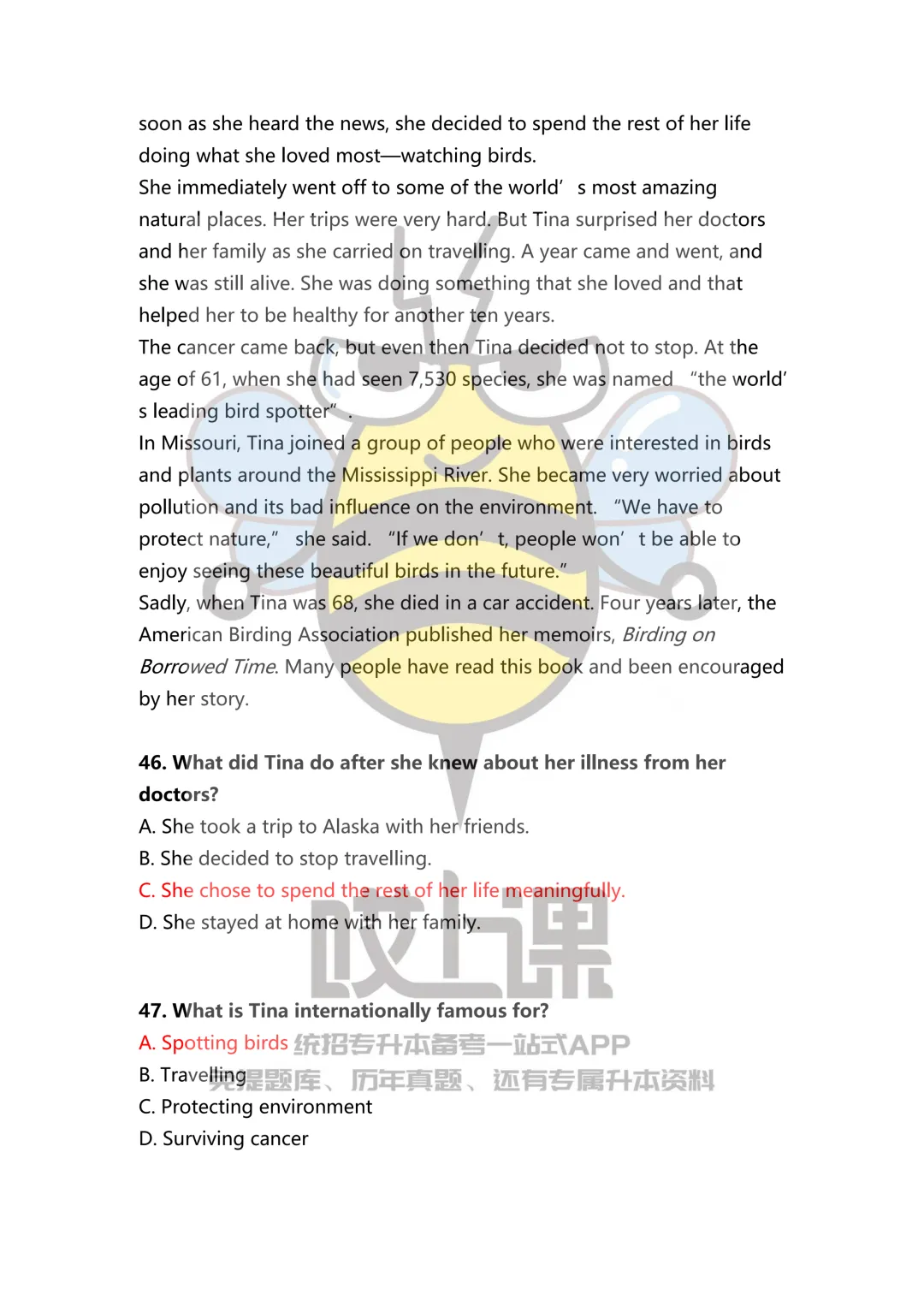 2026年贵州省专升本英语真题(回忆版) 第7张