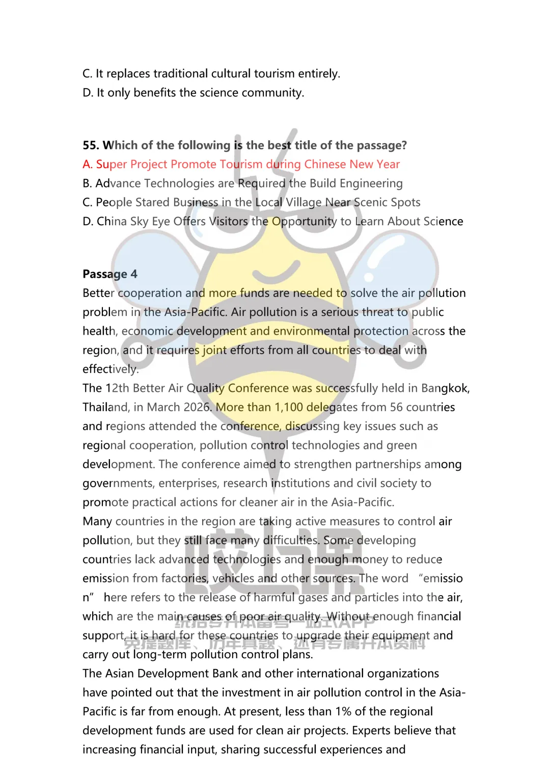 2026年贵州省专升本英语真题(回忆版) 第10张