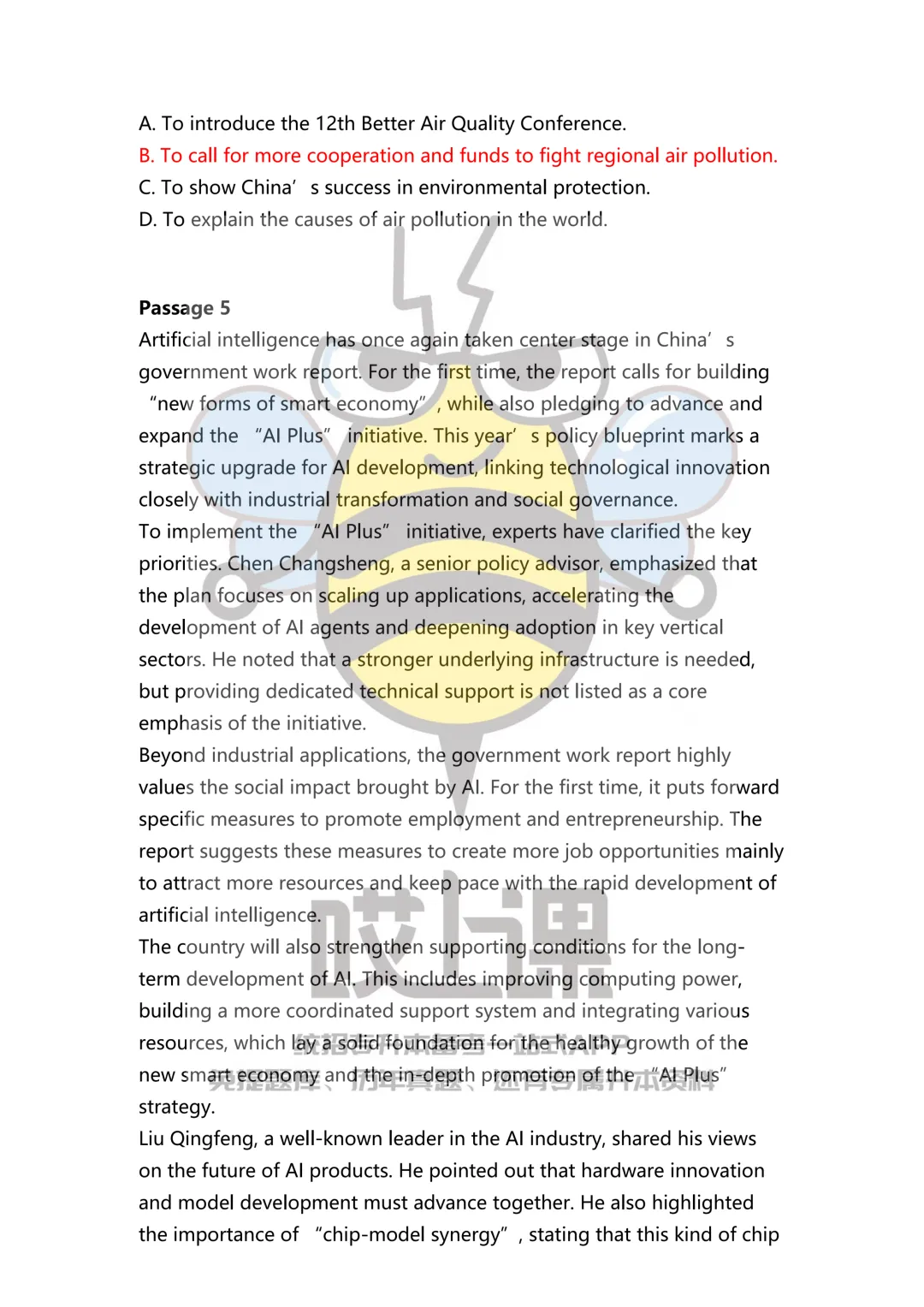 2026年贵州省专升本英语真题(回忆版) 第12张