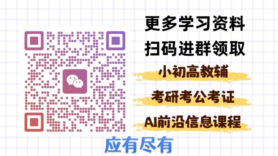 【免费下载】2026外研四下英语试卷 期中PDF高清电子版,可打印,先保存后下载 第5张
