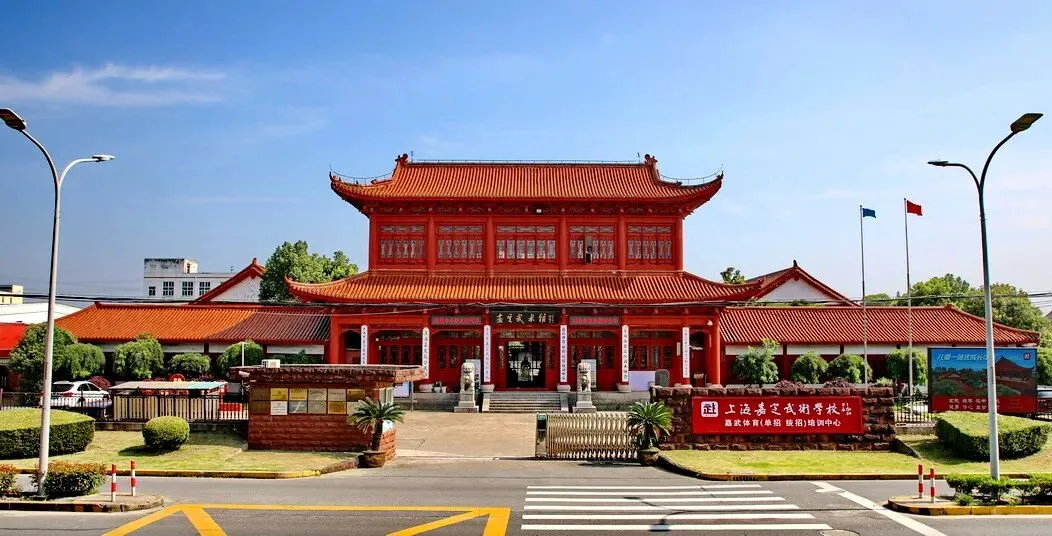 体育单招丨语文数学政治英语四科试卷及答案(回忆版) 第12张