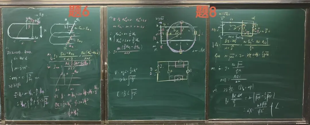 高三下学期3月底练习试卷讲评及《二轮复习》专题一力与运动巩固讲题有感 第15张