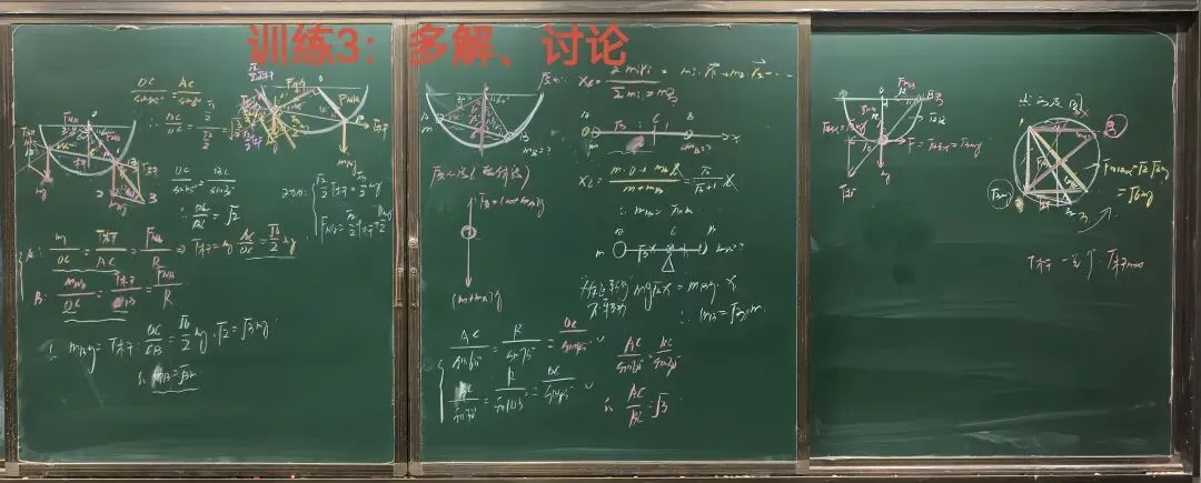 高三下学期3月底练习试卷讲评及《二轮复习》专题一力与运动巩固讲题有感 第17张