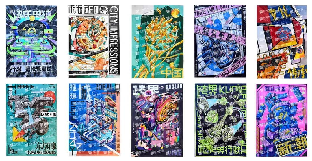 26升本设计基础、艺术概论真题回忆! 第12张