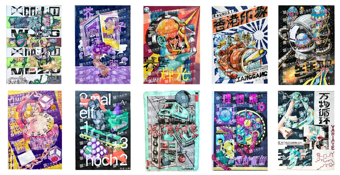 26升本设计基础、艺术概论真题回忆! 第13张