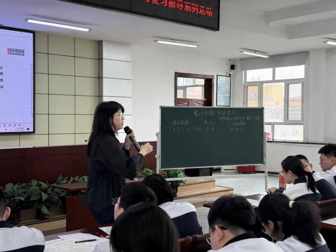 深耕教研 赋能中考|郝金芝名师工作室牵头开展南岗区2026年数学学科复习指导活动 第1张