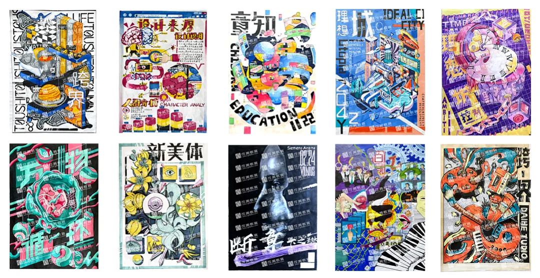 26升本设计基础、艺术概论真题回忆! 第15张