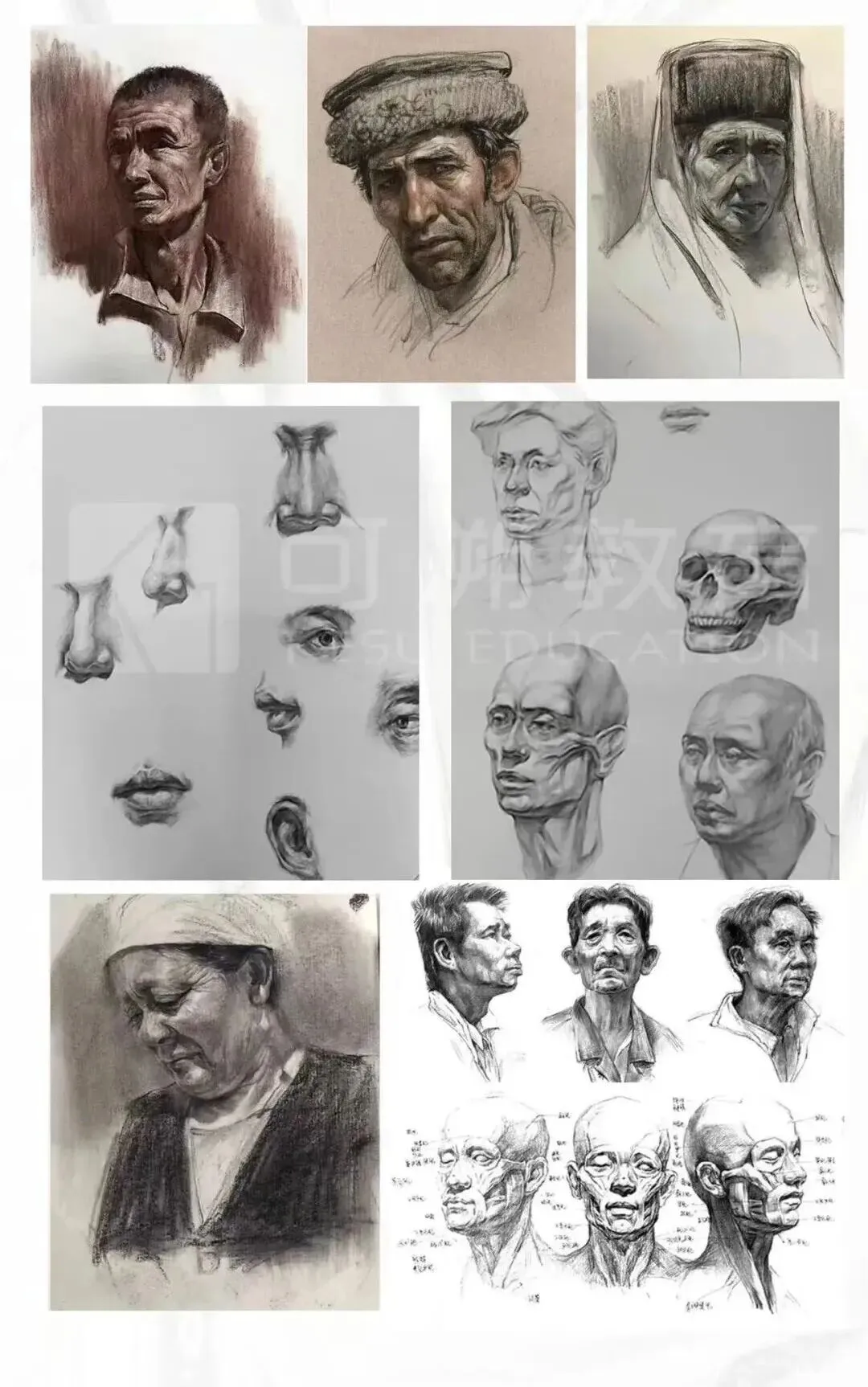 26升本设计基础、艺术概论真题回忆! 第17张