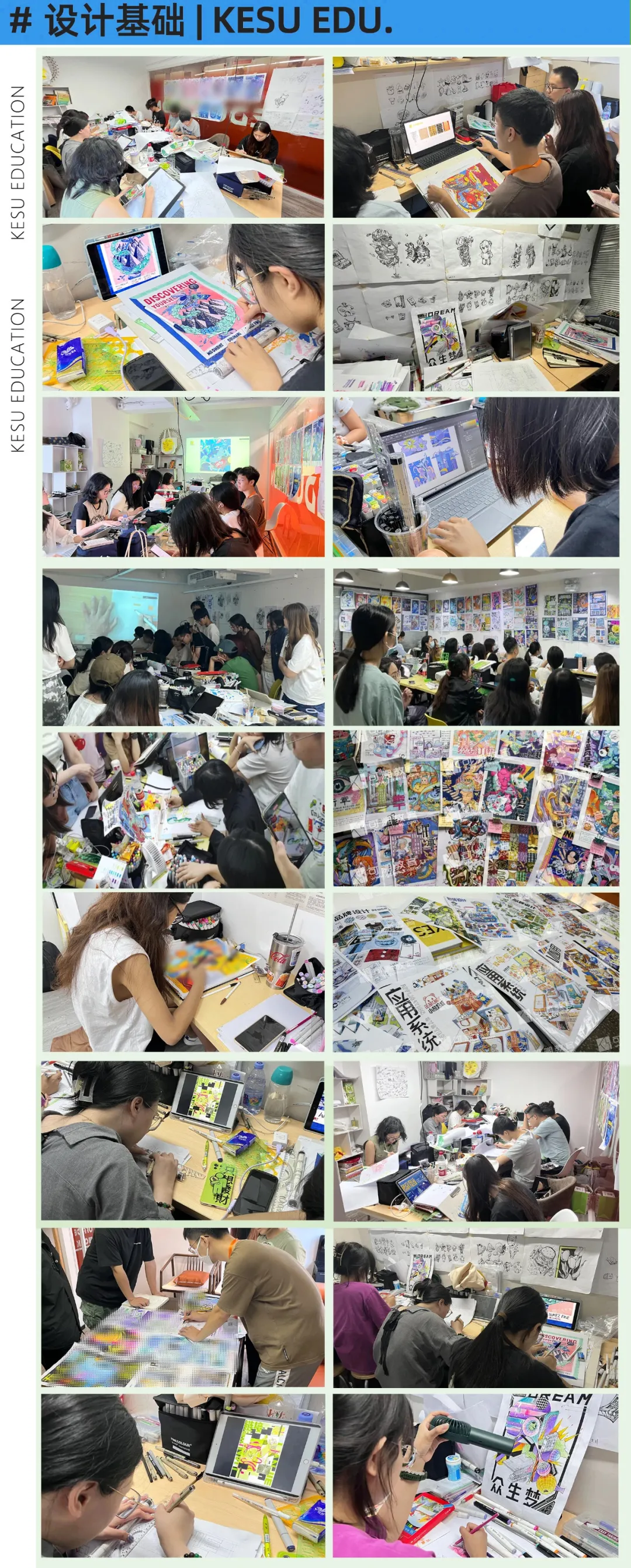 26升本设计基础、艺术概论真题回忆! 第31张