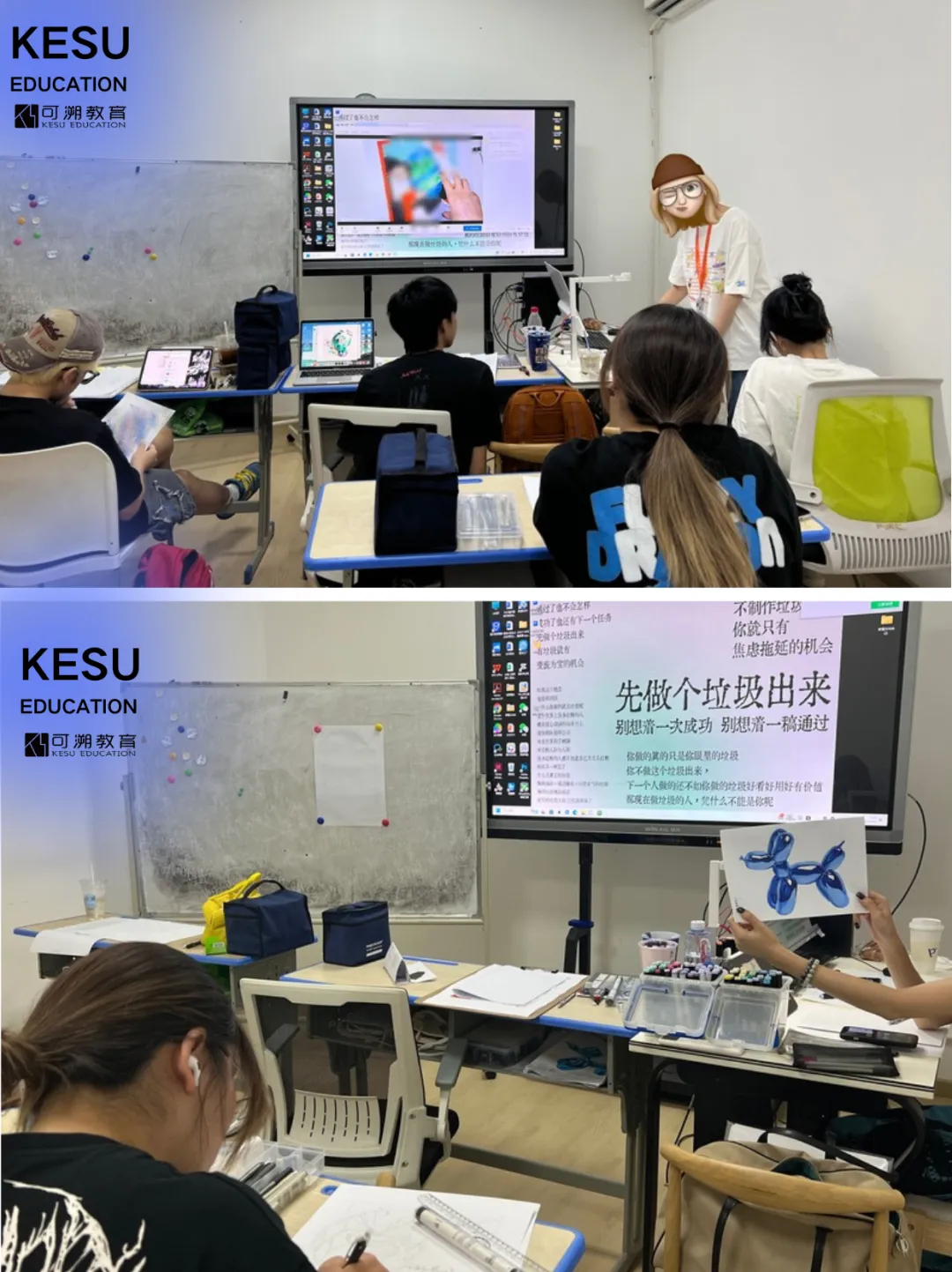 26升本设计基础、艺术概论真题回忆! 第33张