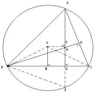 初中数学:做完这20道“几何难题”,中考不愁! 第29张 初中数学:做完这20道“几何难题”,中考不愁! 第29张
