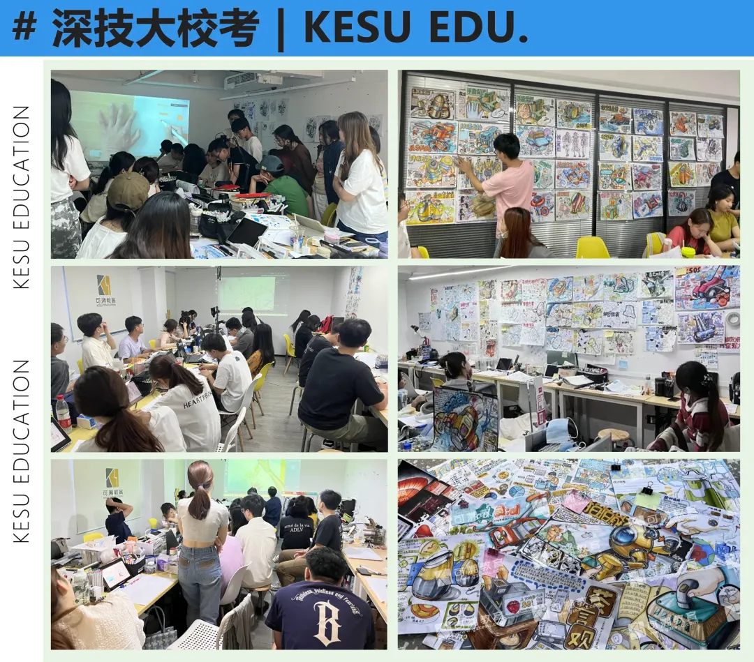 26升本设计基础、艺术概论真题回忆! 第35张