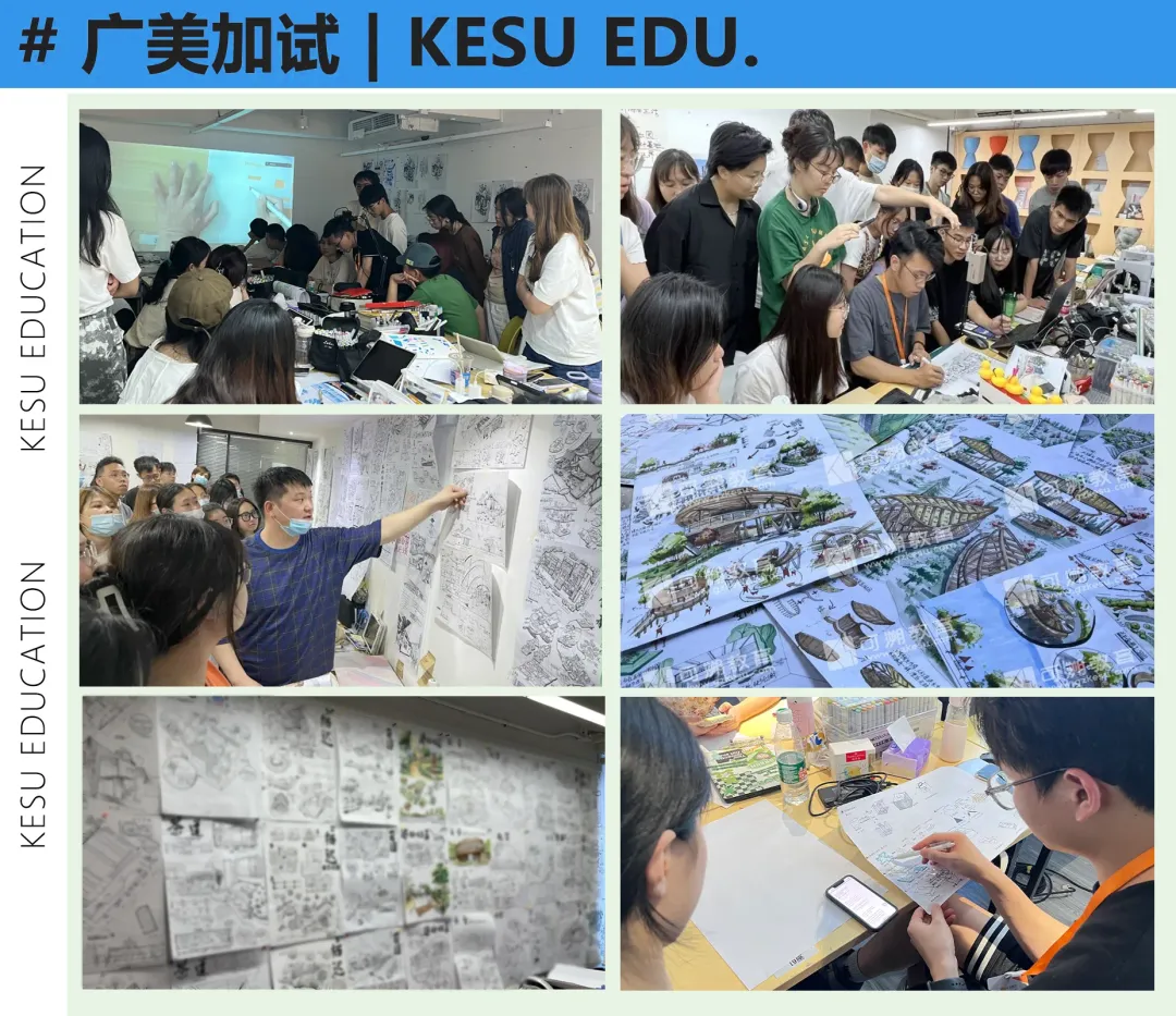 26升本设计基础、艺术概论真题回忆! 第36张