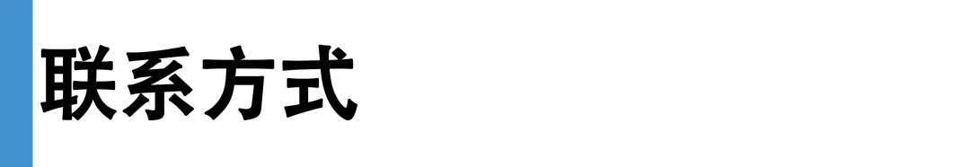 26升本设计基础、艺术概论真题回忆! 第41张