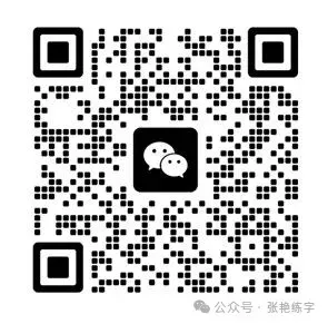 辉县中考阅卷老师:这3种字体的卷面,考试直接加5分 第2张