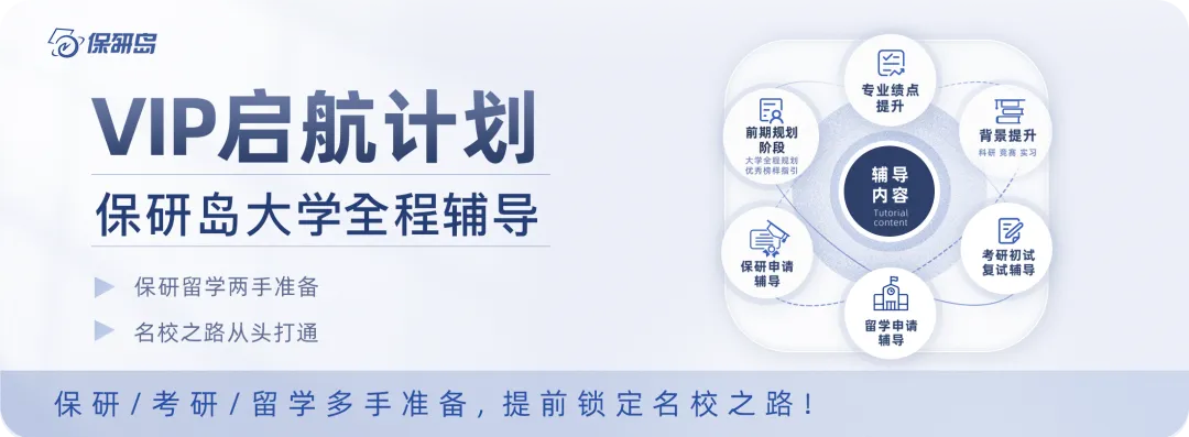 学科真题 | 遥感科学与技术笔面试真题202道! 第13张