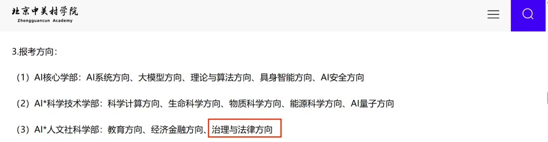 保研真题 | 民商法笔面试145题 第2张