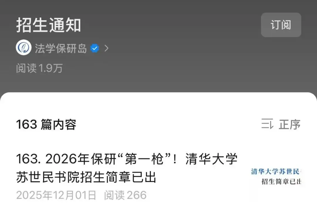 保研真题 | 民商法笔面试145题 第3张