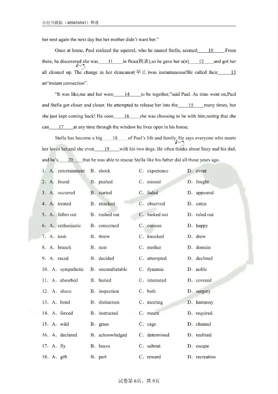 2603常熟校招英语学科真题 第6张