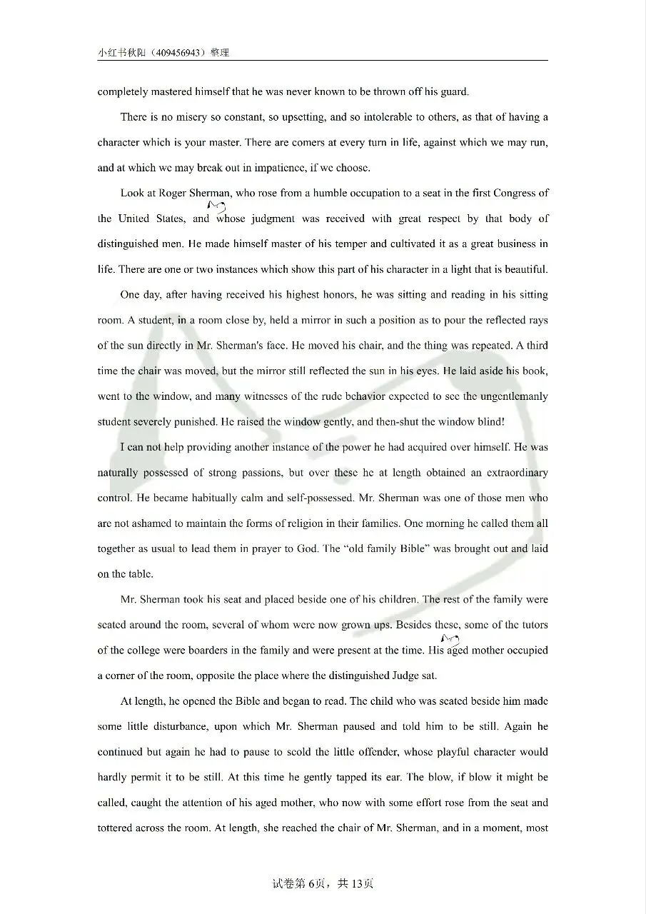 2603常州社招英语学科真题 第6张