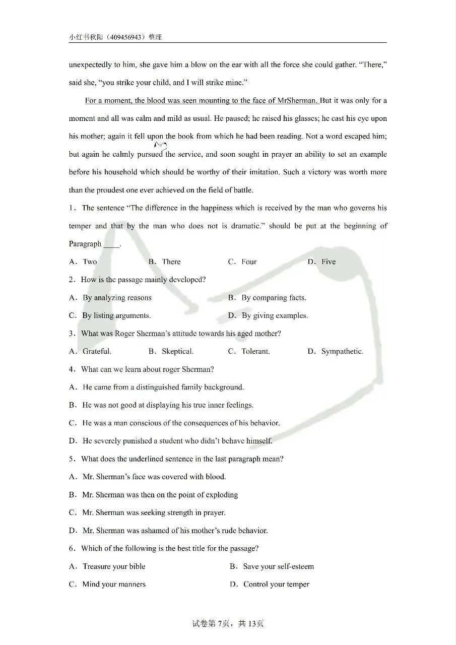 2603常州社招英语学科真题 第7张