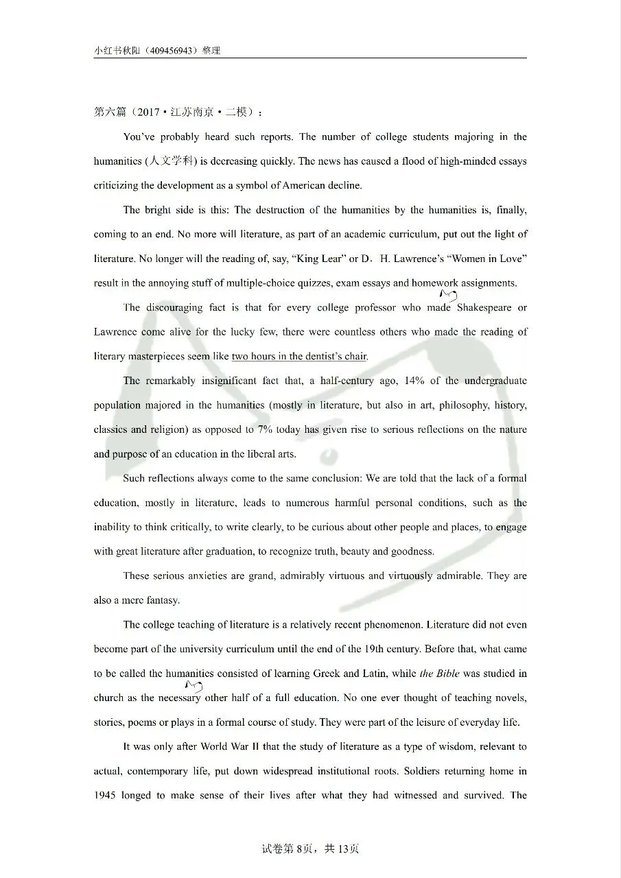 2603常州社招英语学科真题 第8张