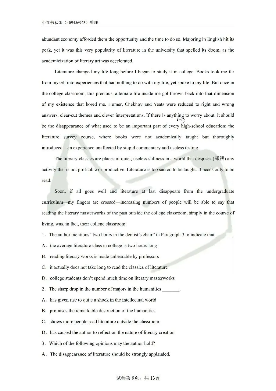 2603常州社招英语学科真题 第9张