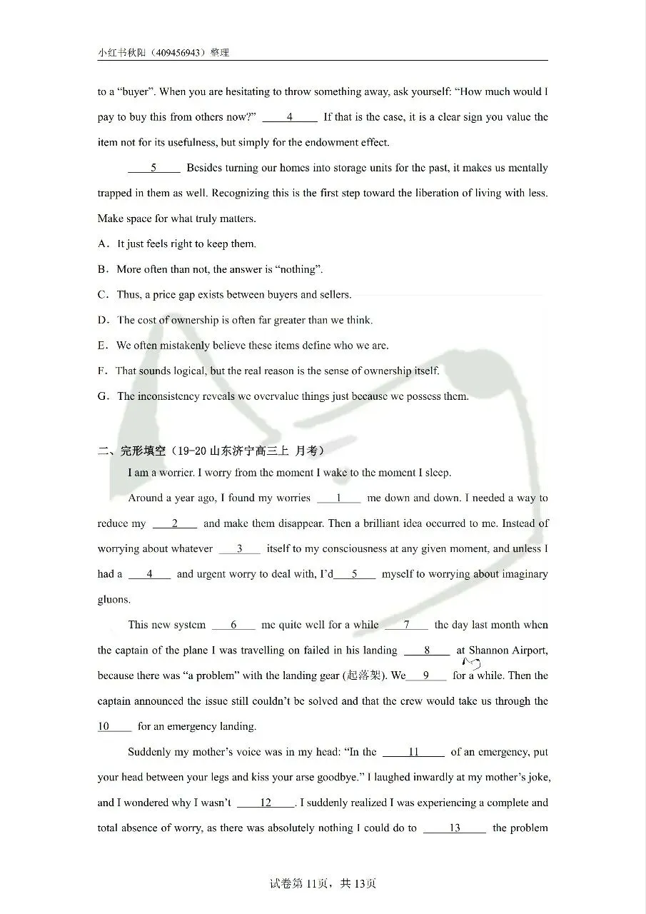 2603常州社招英语学科真题 第11张