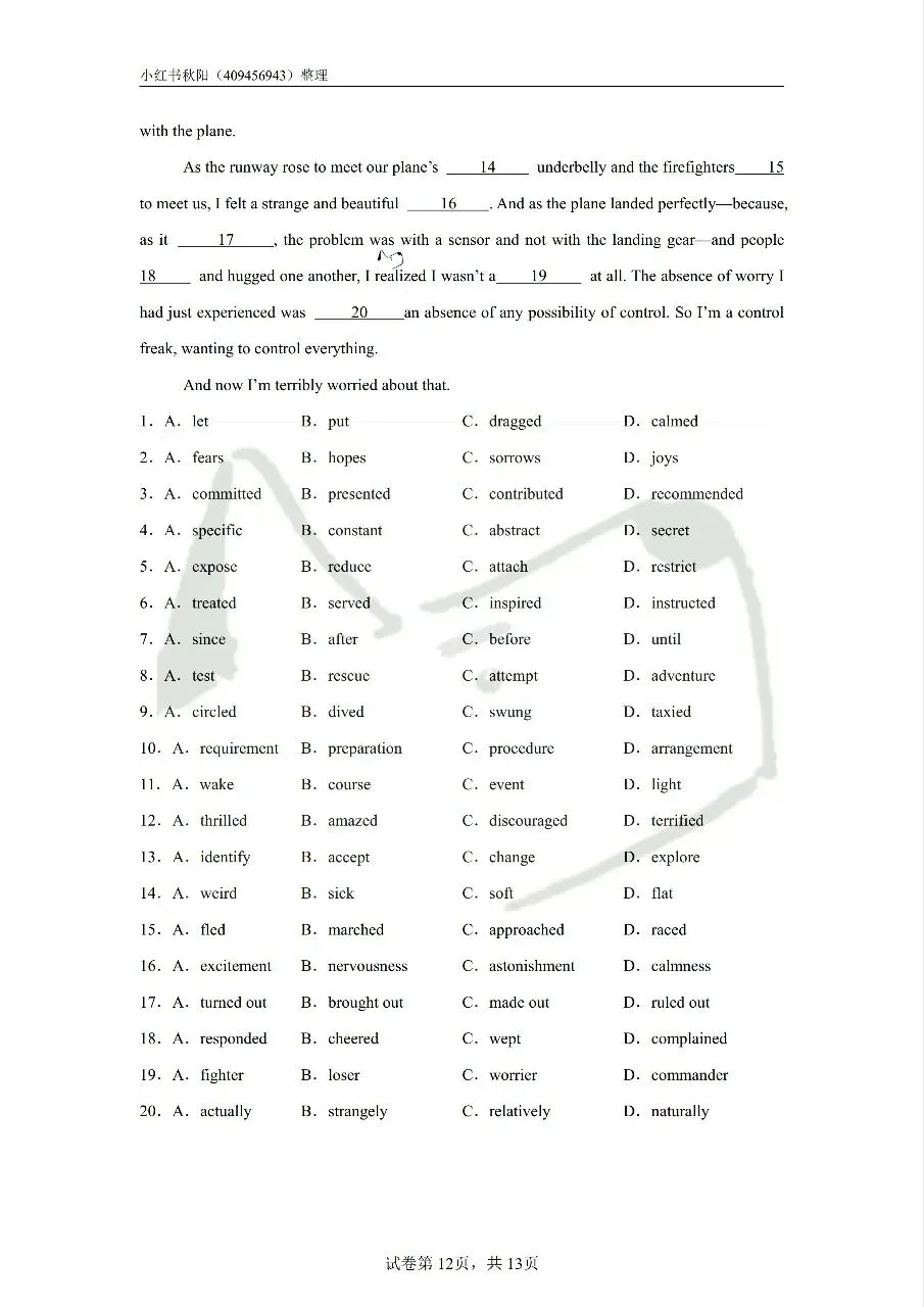 2603常州社招英语学科真题 第12张