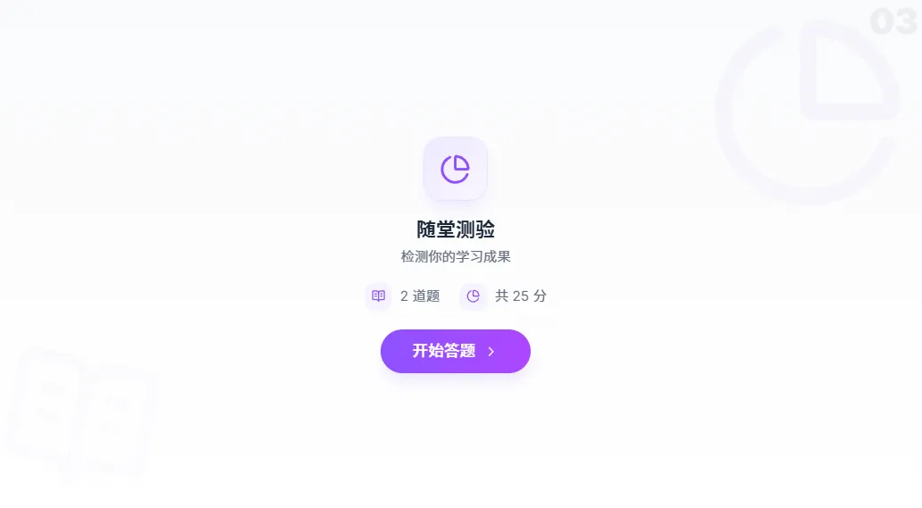 清华大学最新AI项目:2026河南中考提分冲刺攻略 第5张