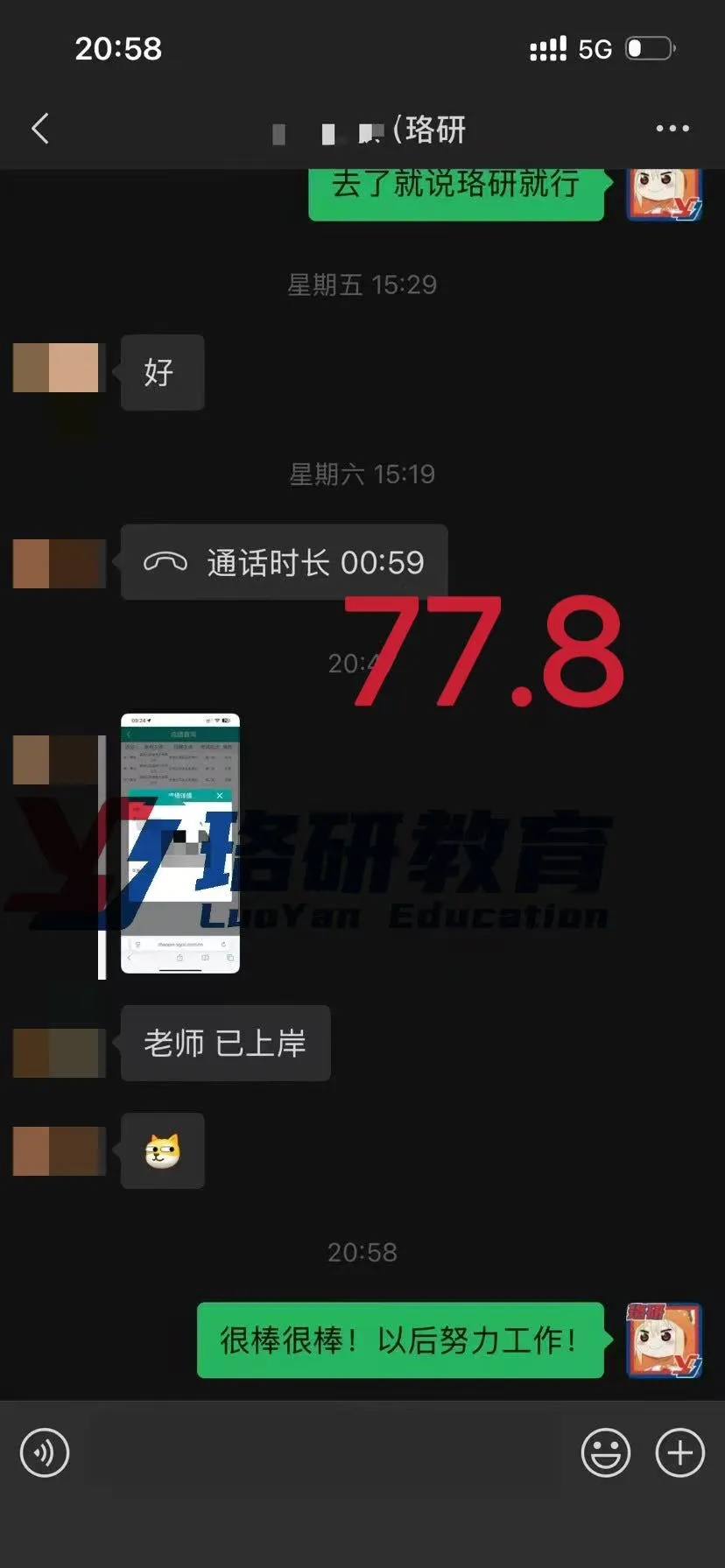 速领!26届国网二批各省市面试真题全出炉! 第87张