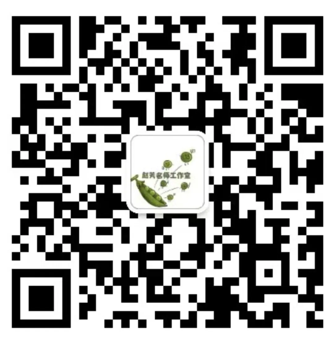 【总177期】析真题 悟方法 提素养——北京卷 2025年 20题 第22张